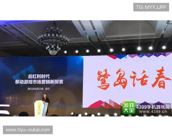 Sup直播新潮流:探索未来互动娱乐新趋势